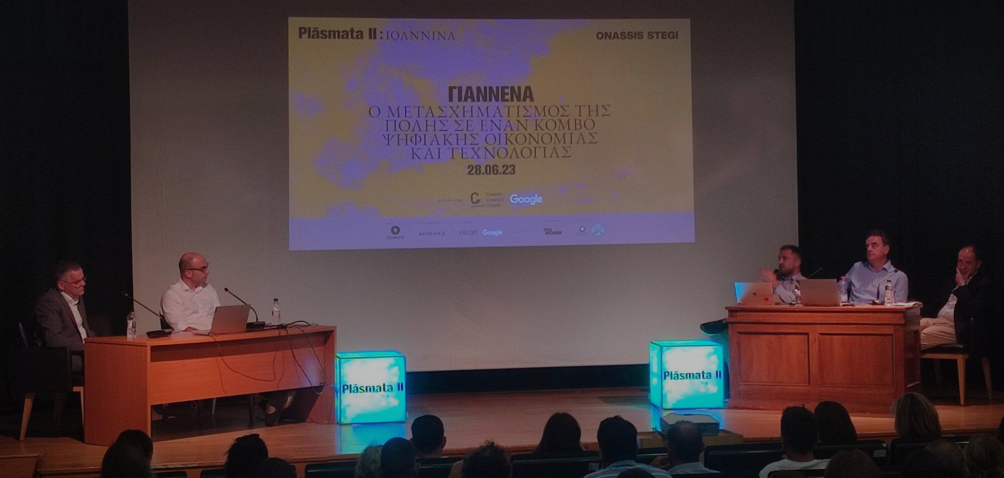 Natech events: Thanasis Navrozoglou Participated in a Discussion on the Emerging Technology Hub in Ioannina in the context of the Plasmata II Digital Art Exhibition